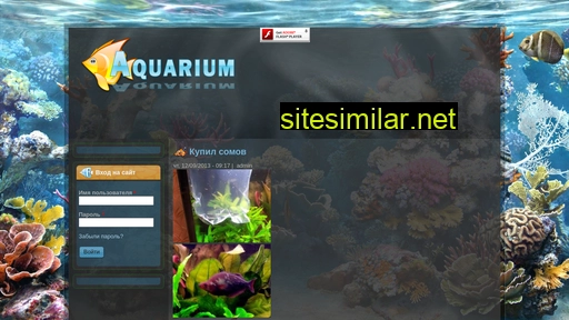 my-aquarium.ru alternative sites
