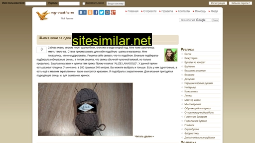 my-creative.ru alternative sites