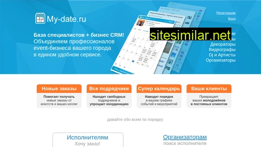 my-date.ru alternative sites