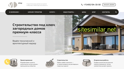 my-dom-stroy.ru alternative sites