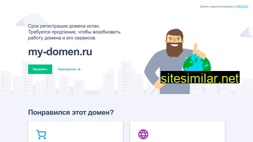 my-domen.ru alternative sites