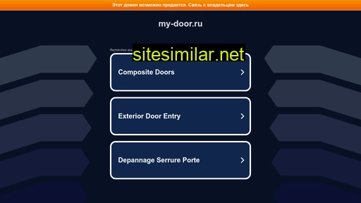 my-door.ru alternative sites