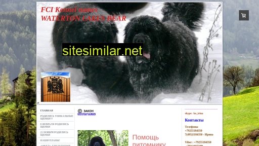 my-emperial.ru alternative sites