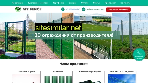 my-fence.ru alternative sites