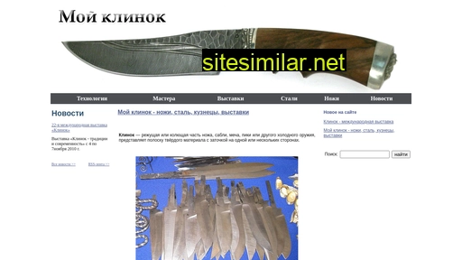 my-klinok.ru alternative sites