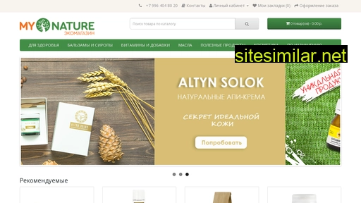 my-nature.ru alternative sites