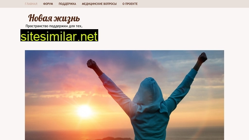my-new-eye.ru alternative sites