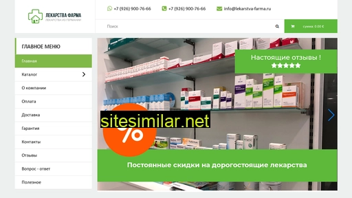 my-pharma.ru alternative sites