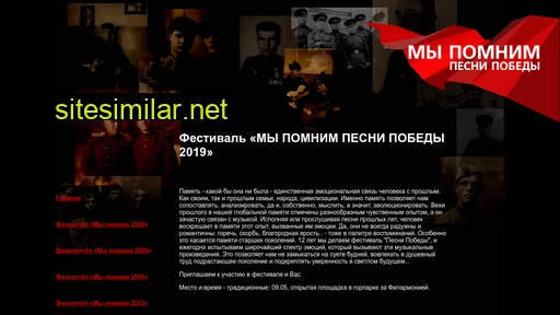 my-pomnim.ru alternative sites