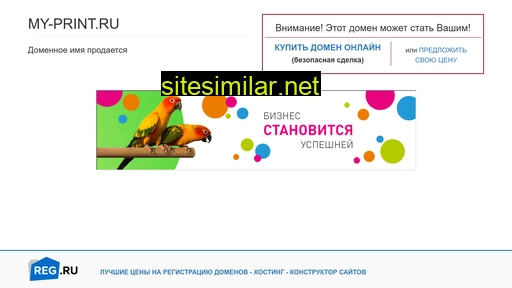 my-print.ru alternative sites