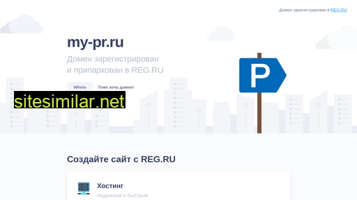 my-pr.ru alternative sites