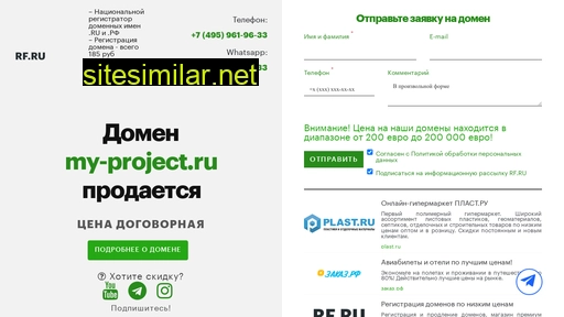 my-project.ru alternative sites