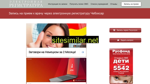 my-reg-med-cap.ru alternative sites