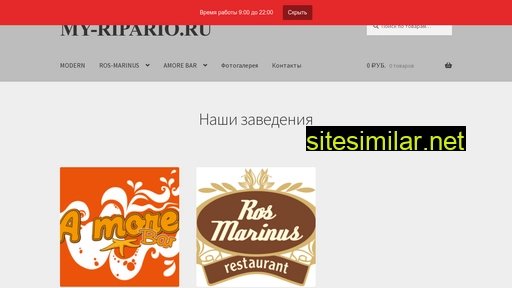 my-ripario.ru alternative sites