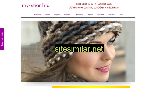 my-sharf.ru alternative sites