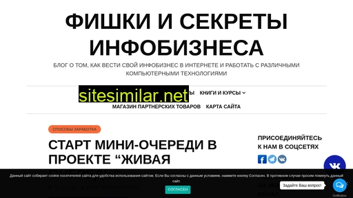 my-siteinfo.ru alternative sites