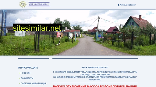 my-snt.ru alternative sites