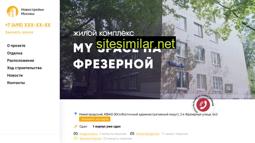my-space-na-frezernoj.ru alternative sites