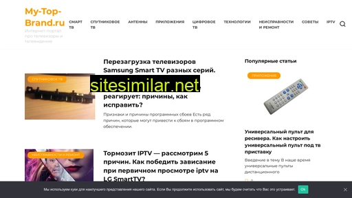 my-top-brand.ru alternative sites