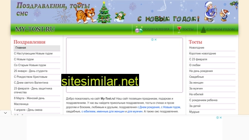 My-tost similar sites