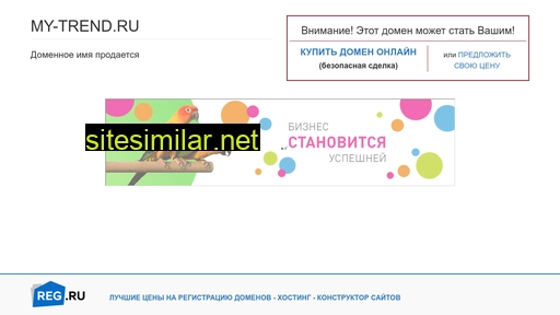my-trend.ru alternative sites