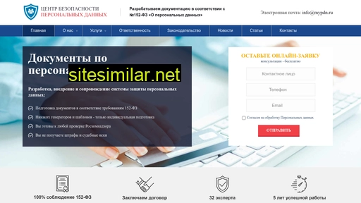 mypdn.ru alternative sites