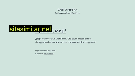 mypersonalgrowth.ru alternative sites