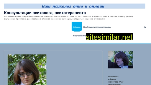 myphsihology.ru alternative sites