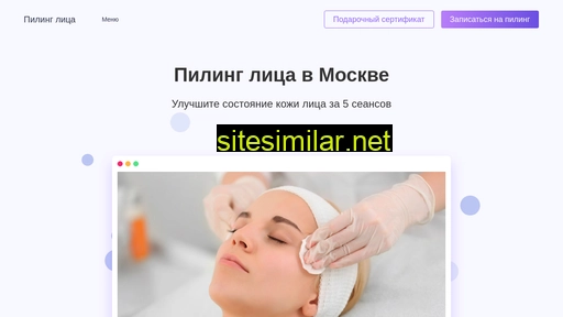 mypiling.ru alternative sites