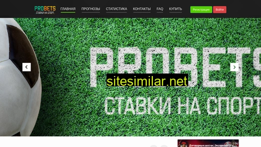 myprobet.ru alternative sites