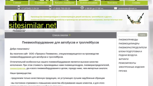 mypneumatic.ru alternative sites