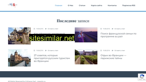 mypolis.ru alternative sites