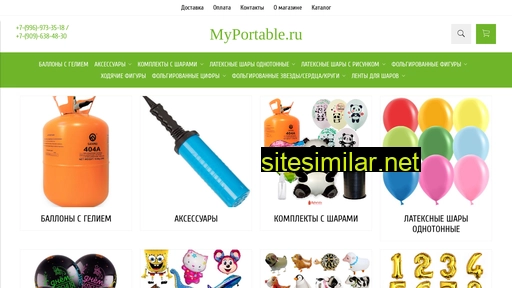 myportable.ru alternative sites