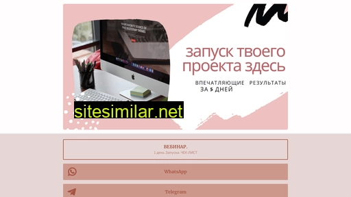 mypromolog.ru alternative sites