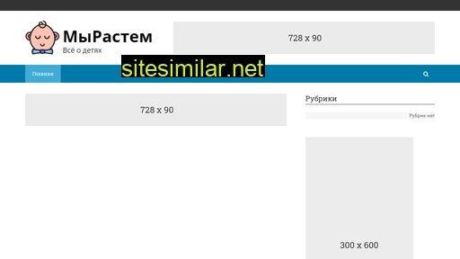 myrastem.ru alternative sites