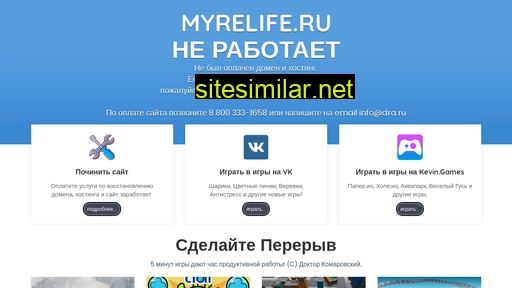 myrelife.ru alternative sites