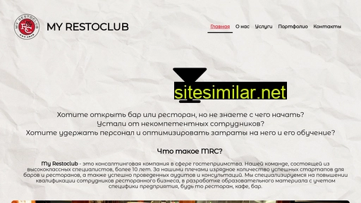 myrestoclub.ru alternative sites