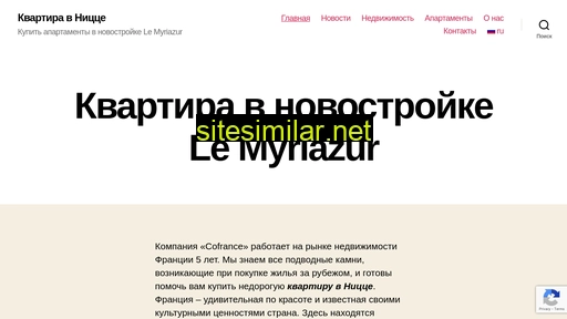 myriazur.ru alternative sites