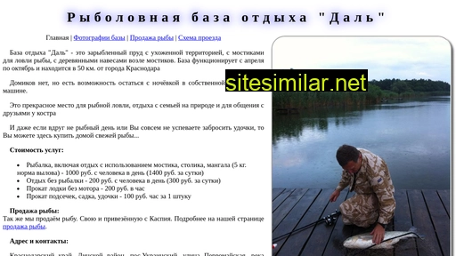 myribalka.ru alternative sites