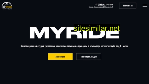 Myride similar sites