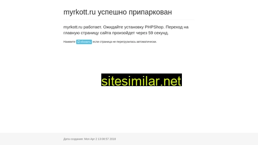 myrkott.ru alternative sites