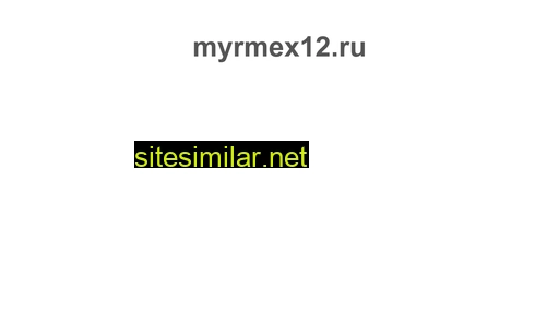 myrmex12.ru alternative sites