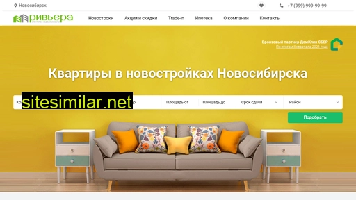 myrivera.ru alternative sites