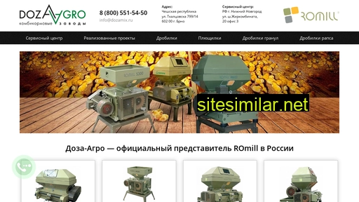 myromill.ru alternative sites
