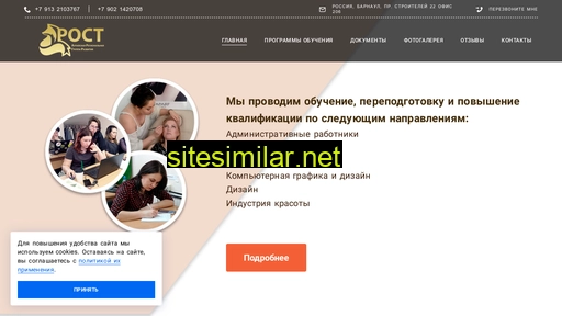 myrostrf.ru alternative sites