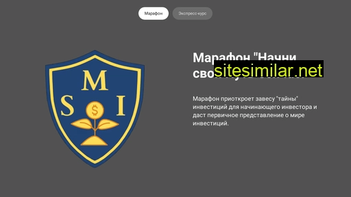 mysafeinvestments.ru alternative sites