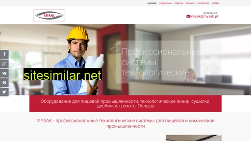 mysak.ru alternative sites