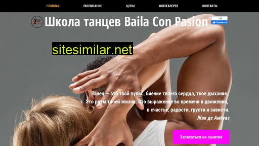 mysalsa.ru alternative sites