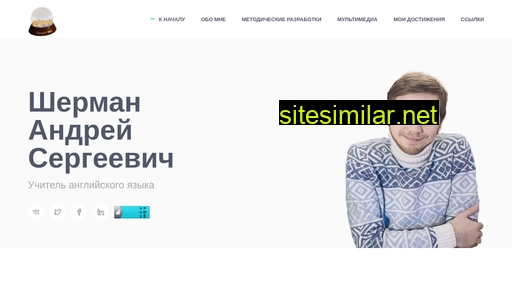 myschoolsherman.ru alternative sites