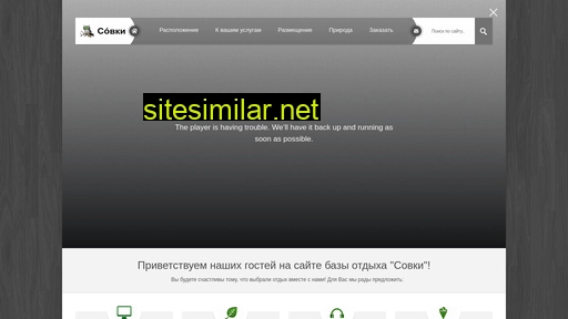 myscoop.ru alternative sites
